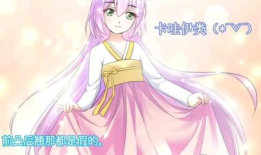 变身萝莉漫画家,揭秘变身漫画家的奇幻旅程